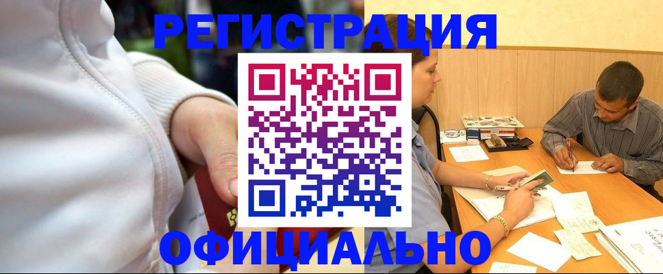 форма 3 в Рославле